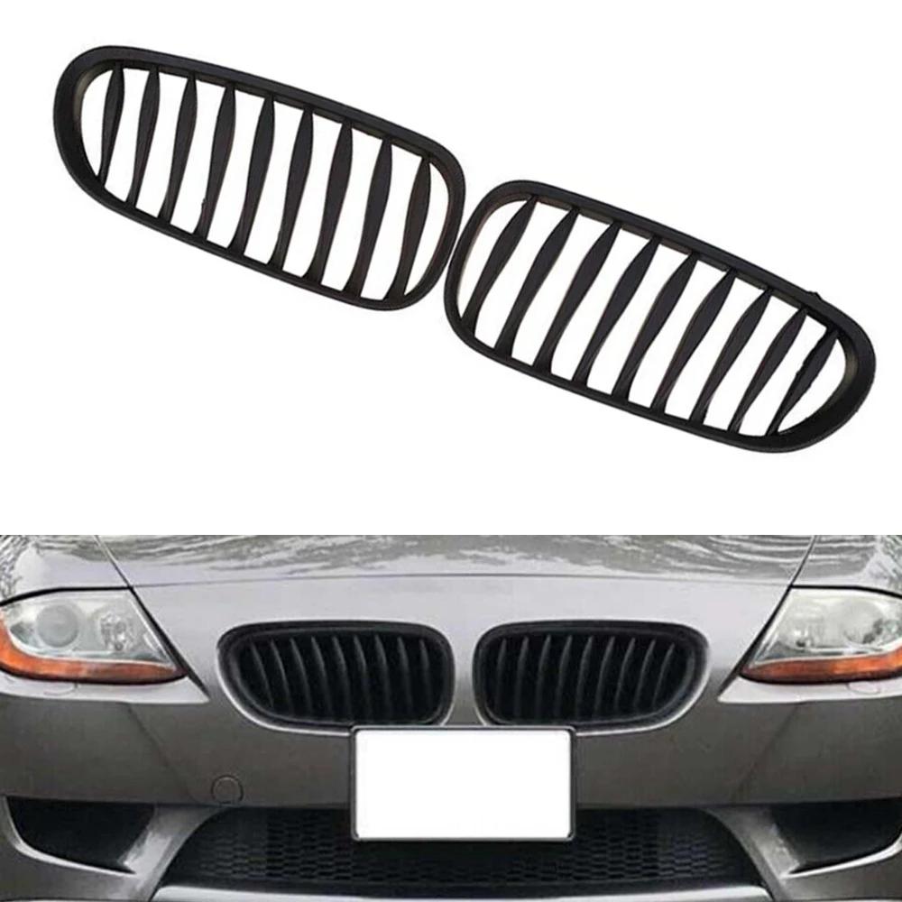 2Pcs    ׸ ĵ ̽ ׸ /Ʈ  BMW Z4 E85 E86  2003-2008 51117117757 51117117758